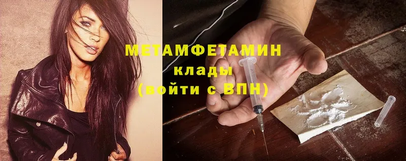 Как найти закладки Копейск КОКАИН  АМФЕТАМИН  MDMA  ГАШИШ  Канабис  Меф  Псилоцибиновые грибы 