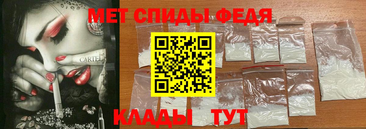 Копейск  Amphetamine  Вход с VPN  АМФЕТАМИН VHQ 
