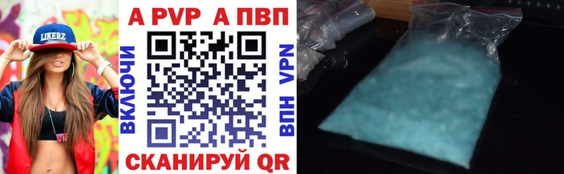 Alfa_PVP СК КРИС  Копейск 