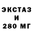 Дистиллят ТГК THC oil MiistaC