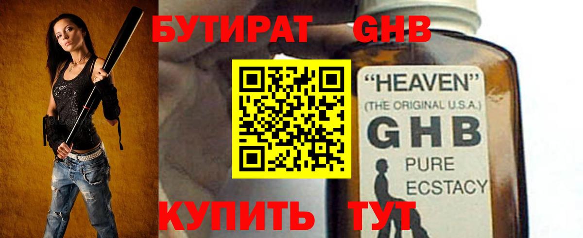 Копейск  Гашиш  COCAIN  Вход с VPN  Бошки Шишки  МЕФ кристаллы 