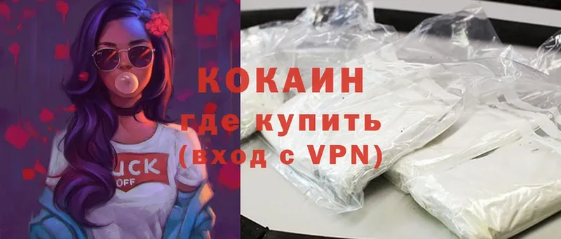 COCAIN VHQ Копейск