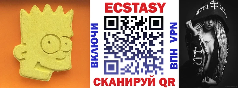 наркошоп Копейск ЭКСТАЗИ таблы