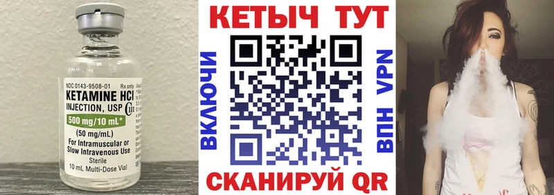 КЕТАМИН ketamine  mega tor  Копейск 