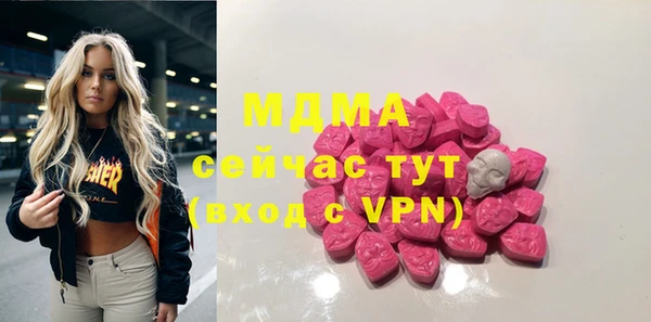 кокс Куйбышев