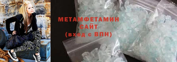 метадон Лабытнанги