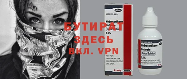 метадон Лабытнанги