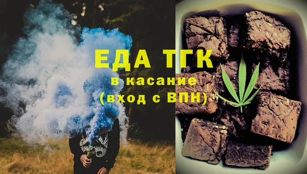 ECSTASY Гусиноозёрск