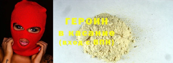 мяу мяу кристалл Ладушкин