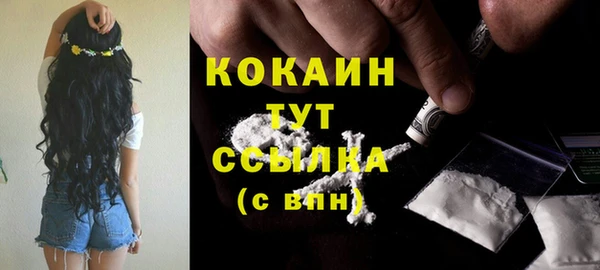 метадон Лабытнанги