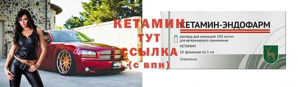 кокс Куйбышев