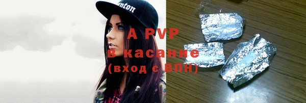 гашик Лагань