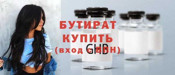 гашик Лагань