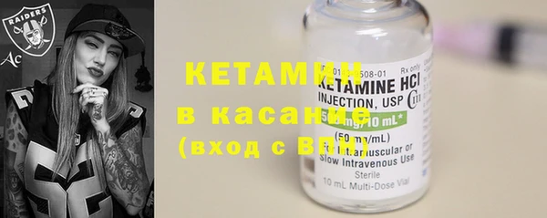 гашик Лагань