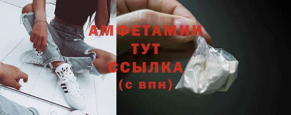 мяу мяу кристалл Ладушкин