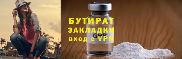 мяу мяу кристалл Ладушкин