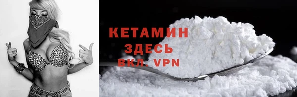 мяу мяу кристалл Ладушкин