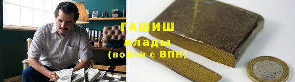 метадон Лабытнанги