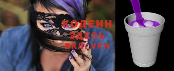 метадон Лабытнанги