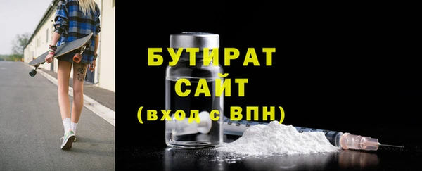 ECSTASY Гусиноозёрск