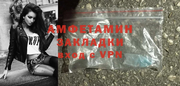 гашик Лагань