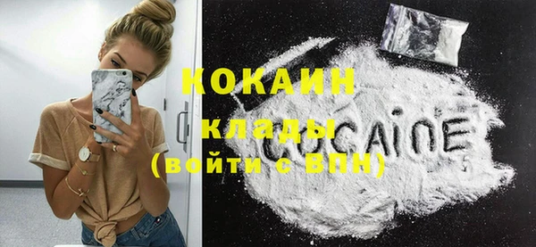 кокс Куйбышев
