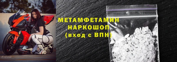 метадон Лабытнанги