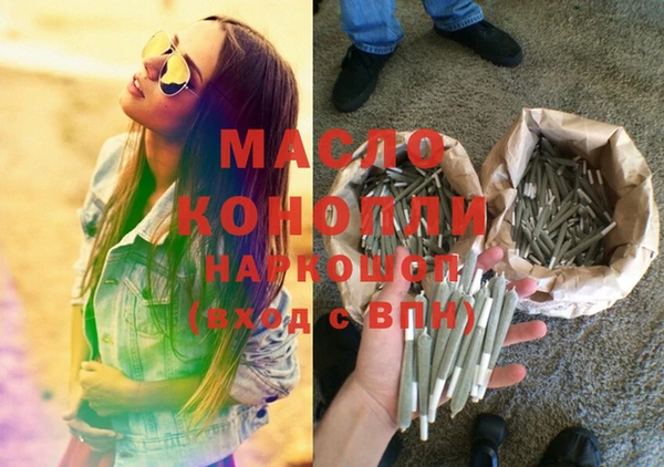 мяу мяу кристалл Ладушкин