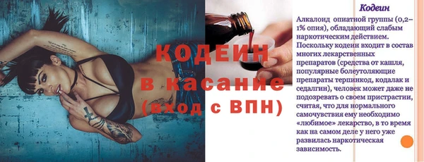мяу мяу кристалл Ладушкин