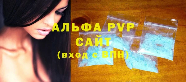 метадон Лабытнанги