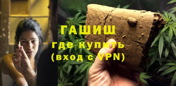 мяу мяу кристалл Ладушкин
