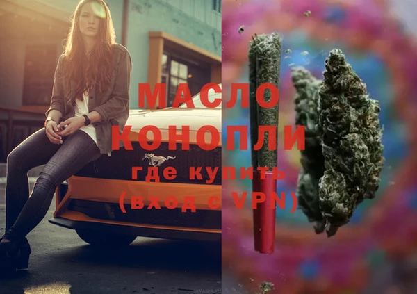 мяу мяу кристалл Ладушкин