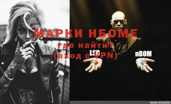 мяу мяу кристалл Ладушкин