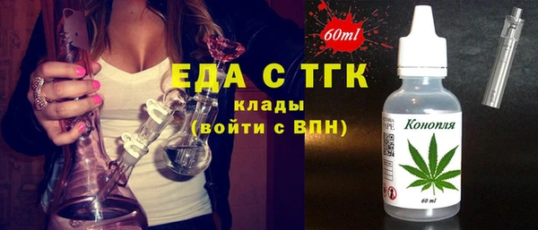 мяу мяу кристалл Ладушкин