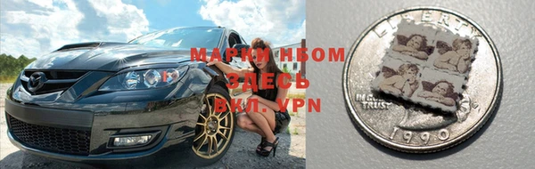 мефедрон Нижний Тагил