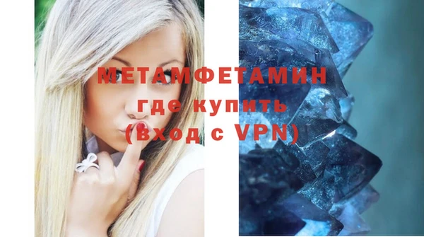 метадон Лабытнанги