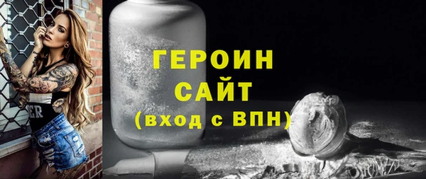 гашик Лагань