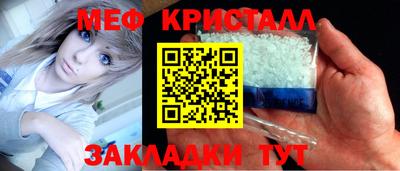 стафф Гагарин