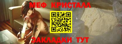 амф Гусиноозёрск