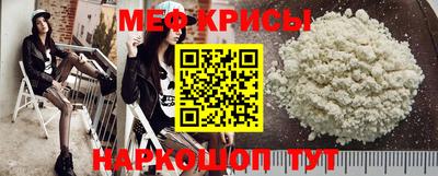 стафф Гагарин