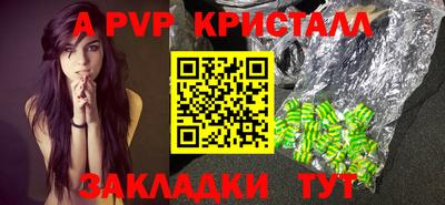 стафф Гагарин