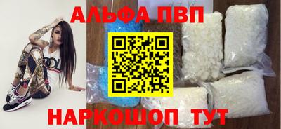 амф Гусиноозёрск
