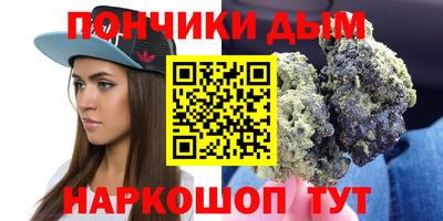 амф Гусиноозёрск