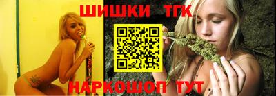 амф Гусиноозёрск