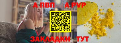 стафф Гагарин