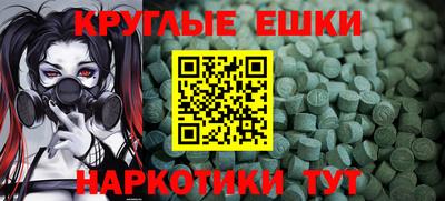 Альфа ПВП Гусь-Хрустальный