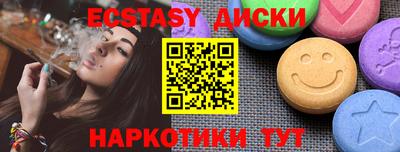 СК Гай