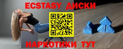 амф Гусиноозёрск