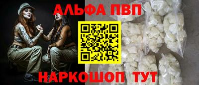 амф Гусиноозёрск