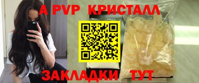 стафф Гагарин